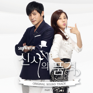 性别隐凸轮和隐凸轮的区别
